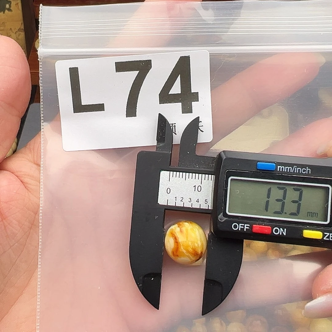 未镶嵌琥珀裸石13