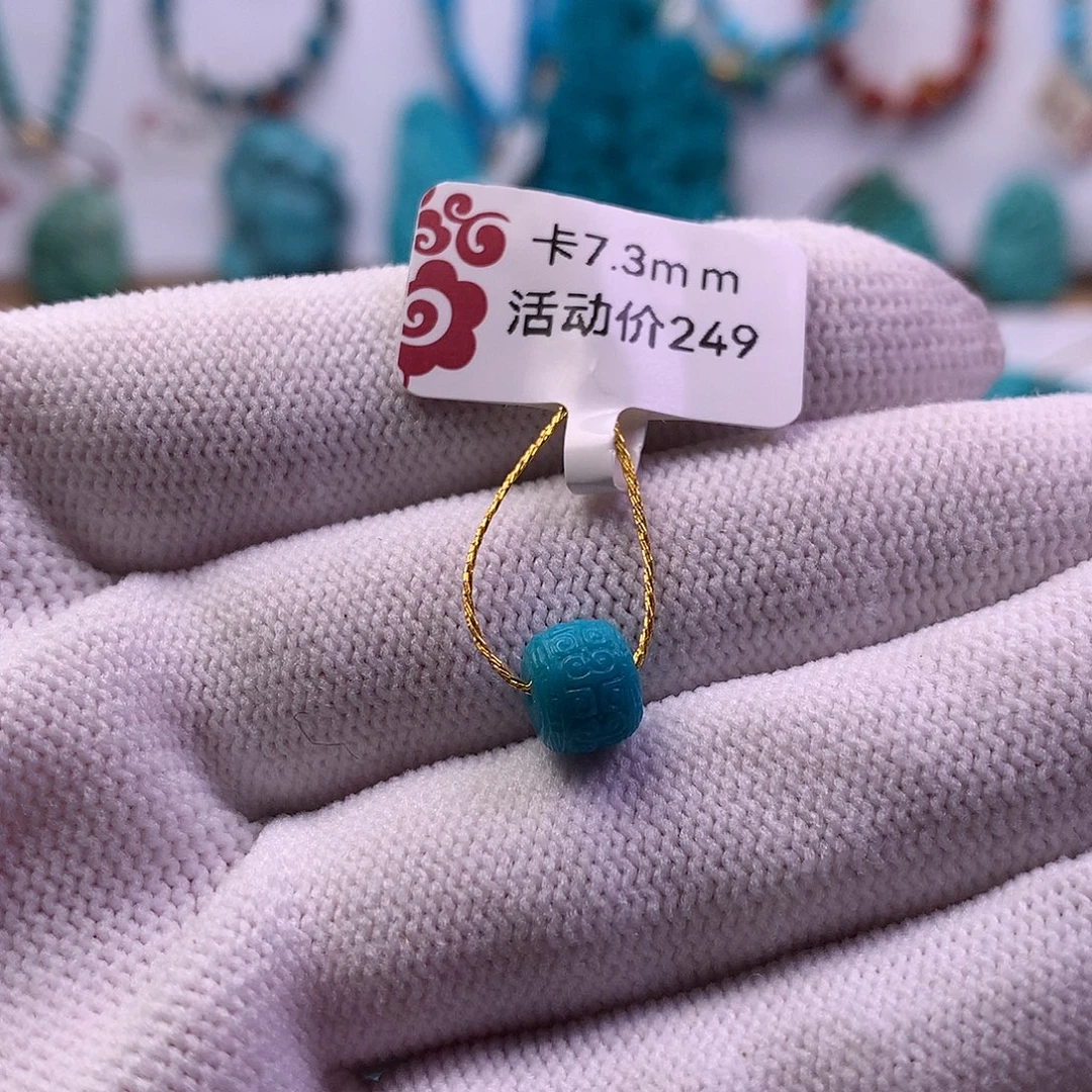 绿松石未镶嵌回纹7mm