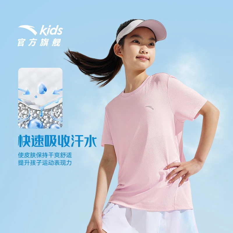 【暑假透气搭配】安踏儿童男女童针织短袖衫2025夏季舒适圆领短袖DZ