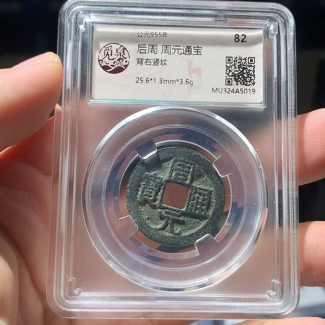 金属QY。阿钱钱钱钱5019