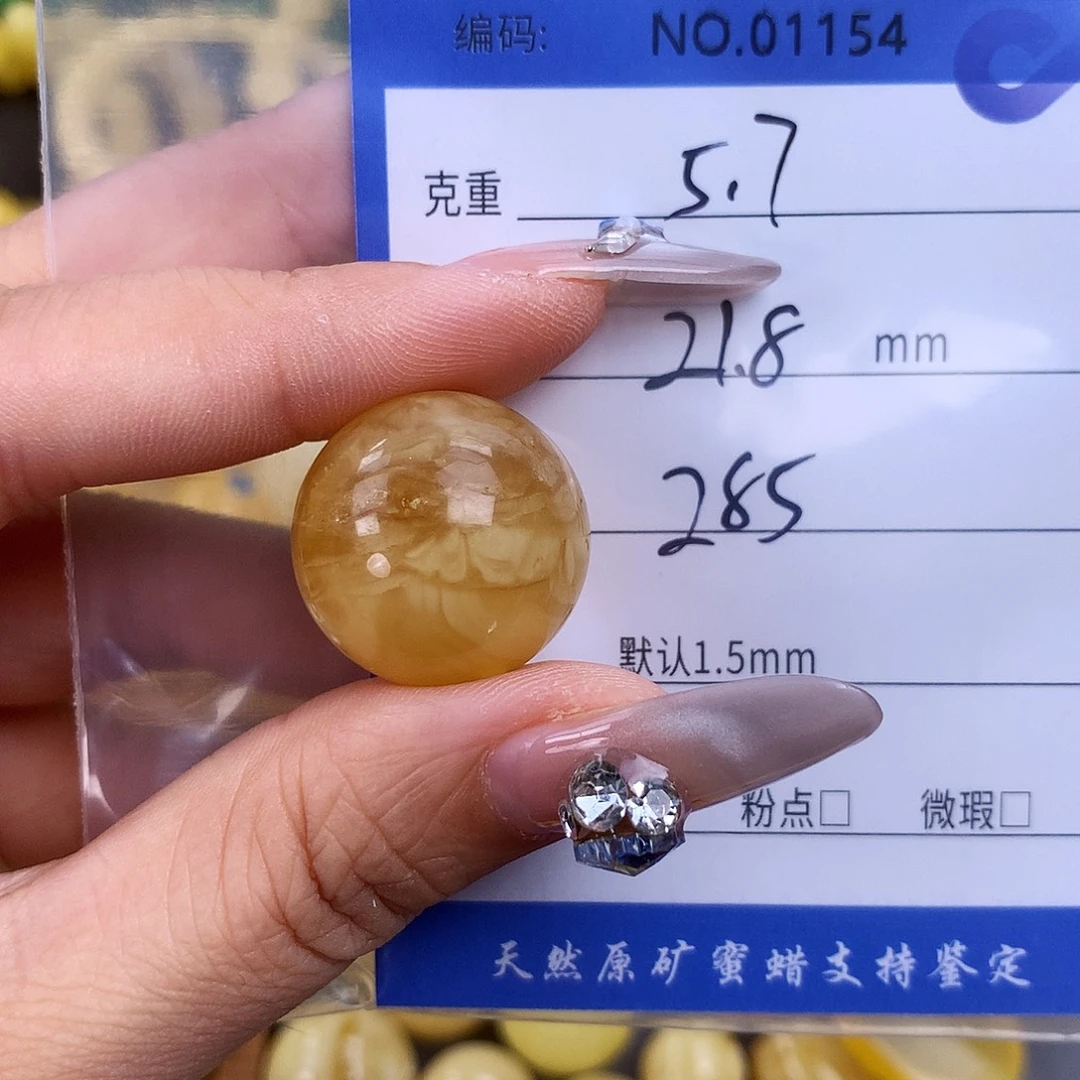 未镶嵌琥珀珠宝奇石