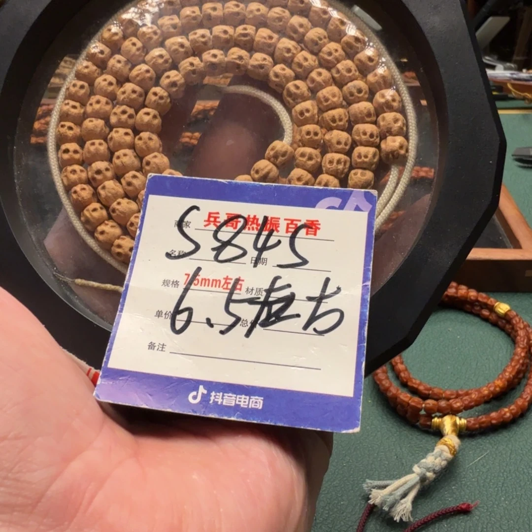 你***奇柏香籽/百香籽吊坠