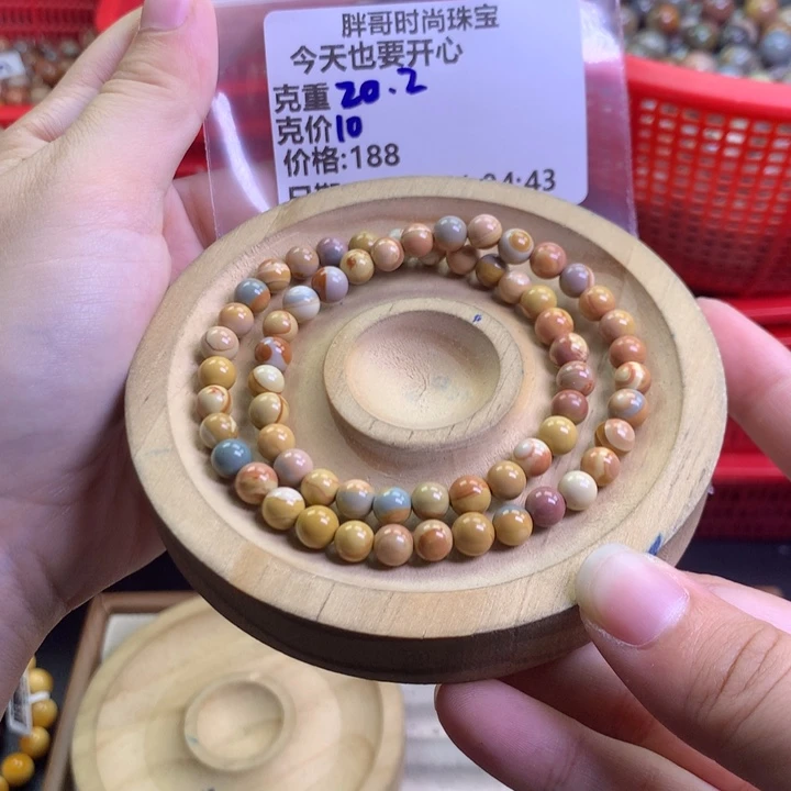 今***心石英质玉未镶嵌手串