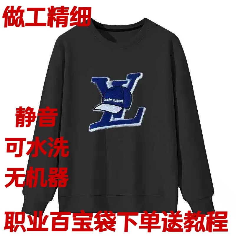 魔术衣百宝袋八宝袋无道具紧身手法静音长袖卫衣魔术变排衣道具魔