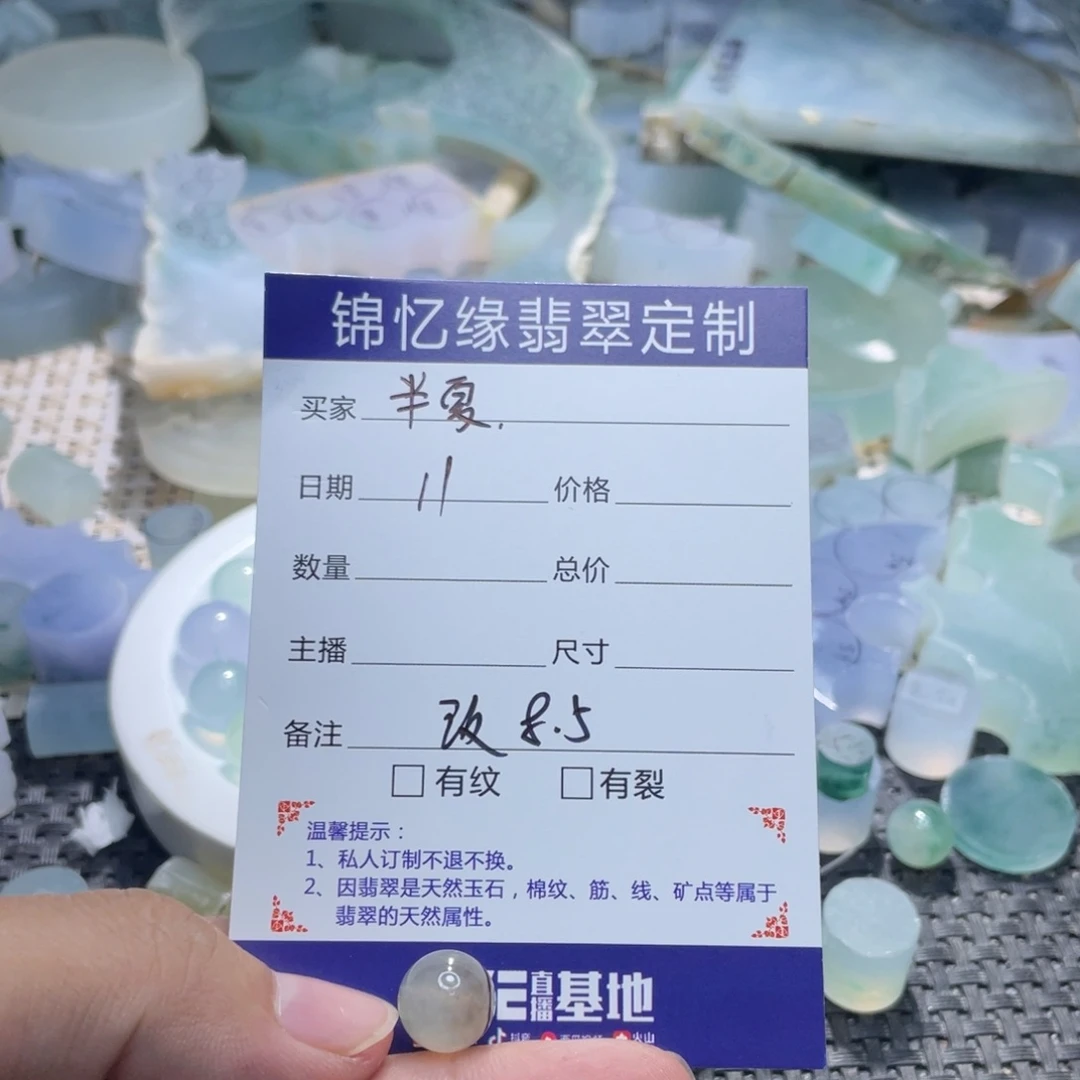挽***夏翡翠未镶嵌颈饰翡翠