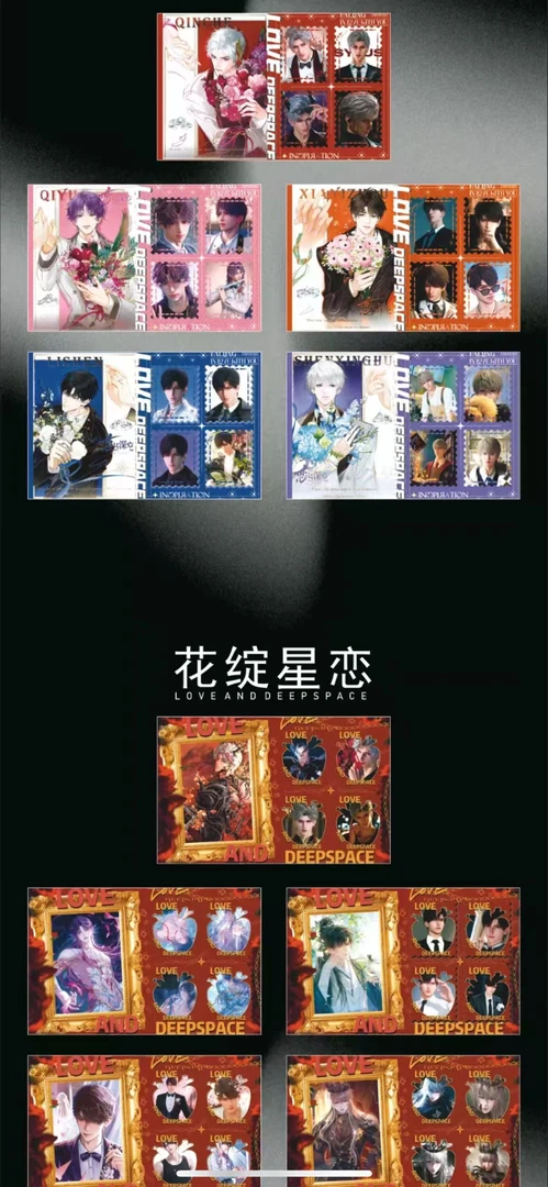 【帮帮专拍福福】五大官人邮票集