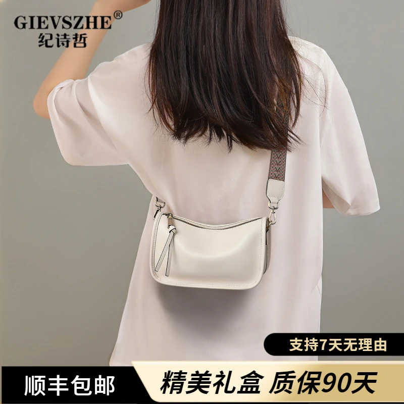 纪诗哲单肩包女款包包高级大容量饺子包大包包女款爆款2025新款