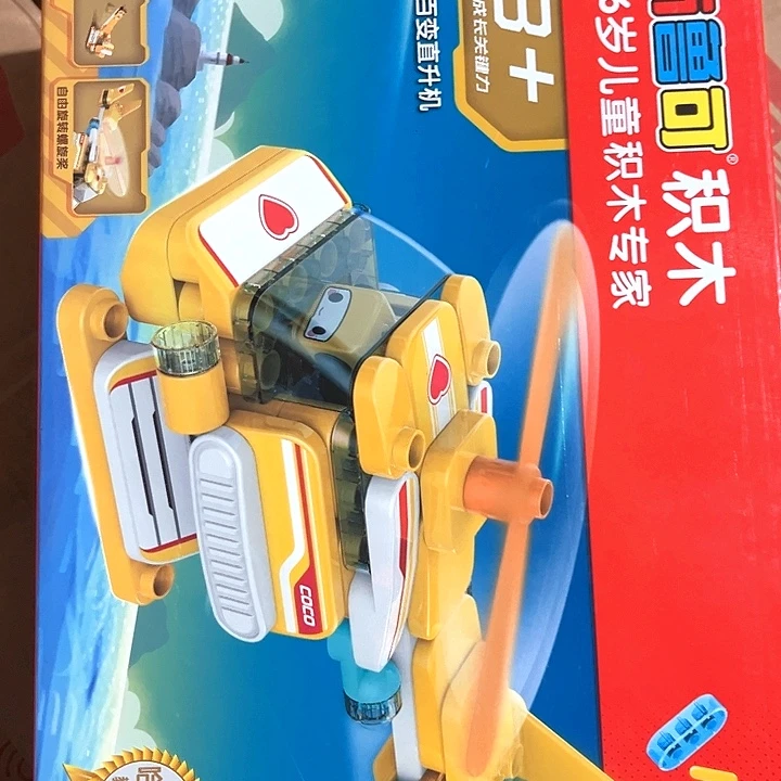 合金积木积木积木
