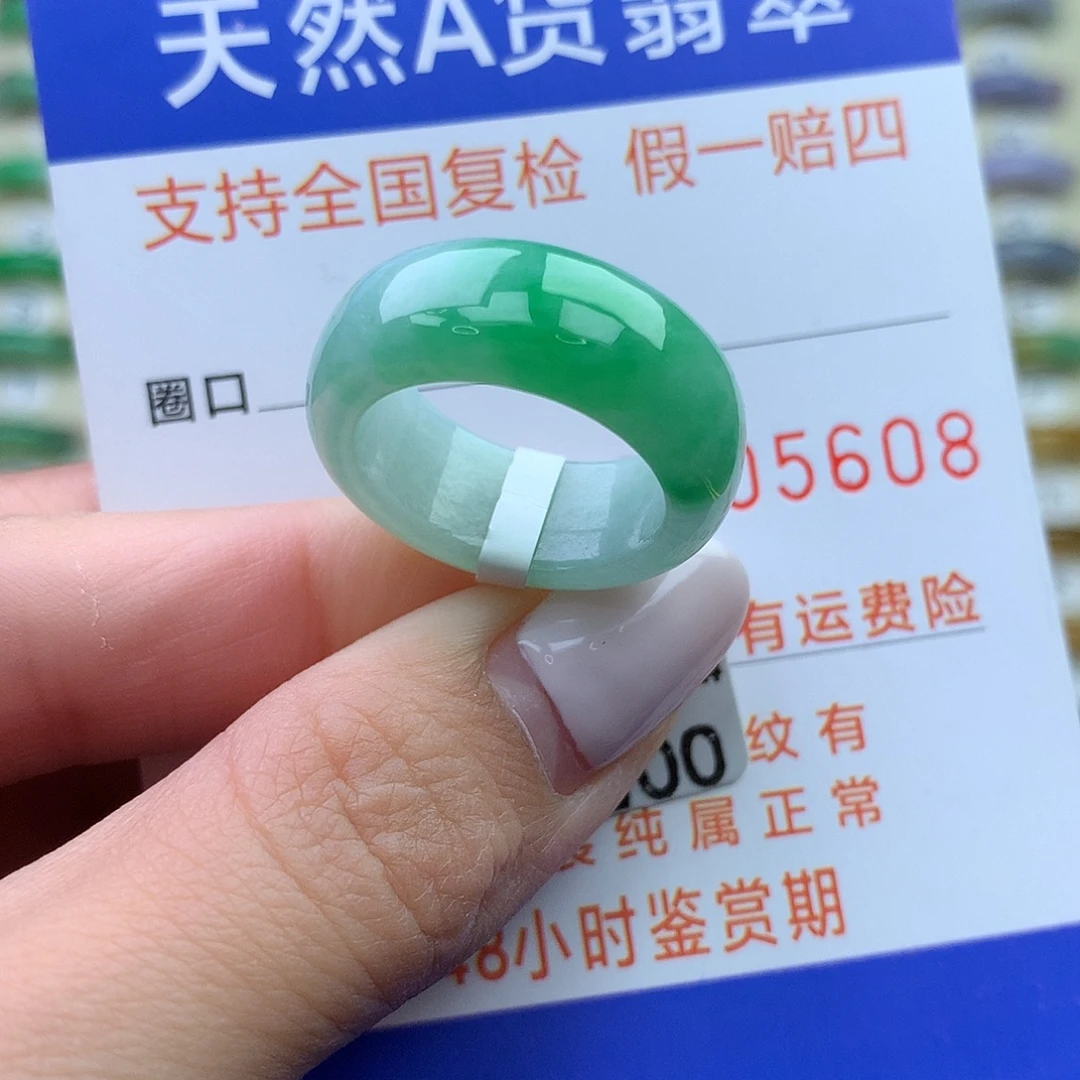 翡翠未镶嵌戒圈港14