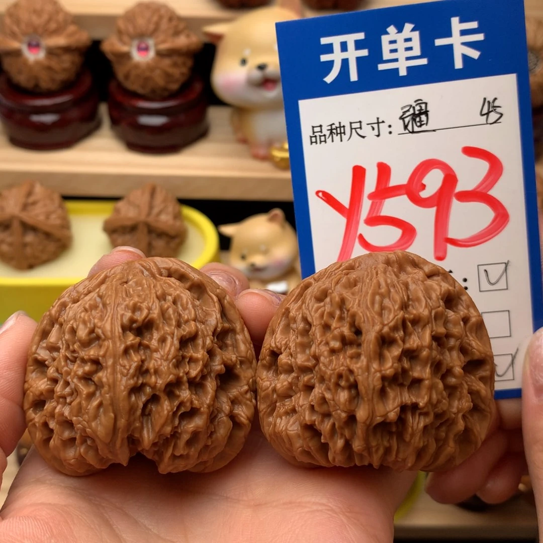 把件文玩核桃南疆石45尺