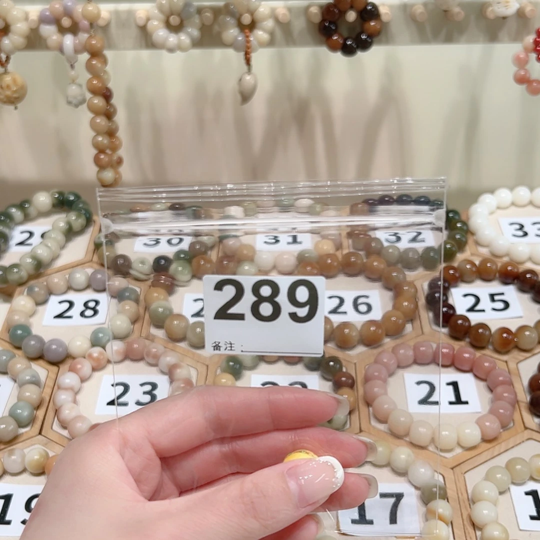 【闪购商品】菩提根/象牙果手串农****凉