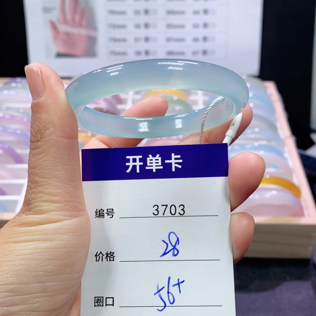 玛瑙/玉髓未镶嵌手镯3703