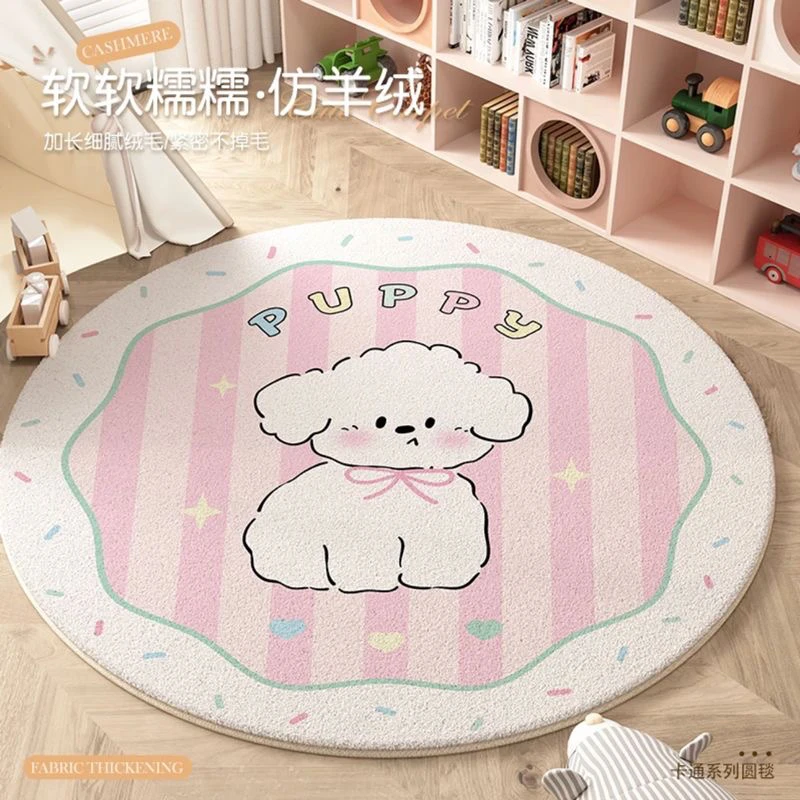 圆形地毯卡通可爱儿童房ins阅读区卧室床边椅子垫羊绒大地毯地垫