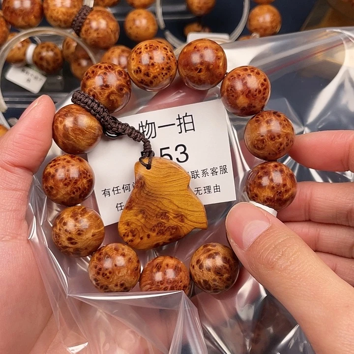 柏木（崖柏）其他弘**春53