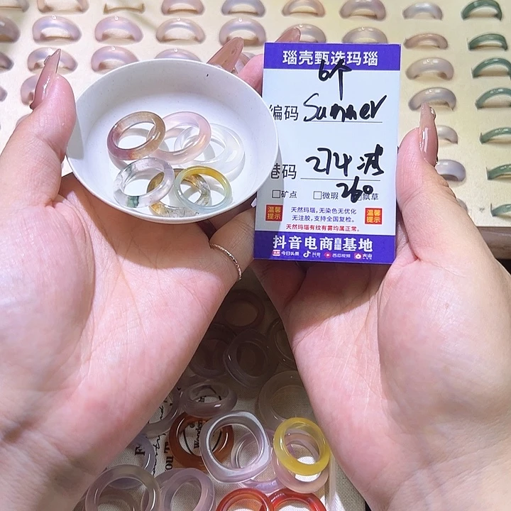 玛瑙/玉髓戒指未镶嵌s****e