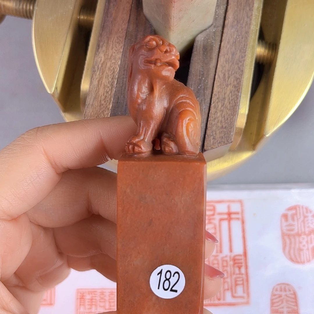 寿山石印石182号2.5厘米