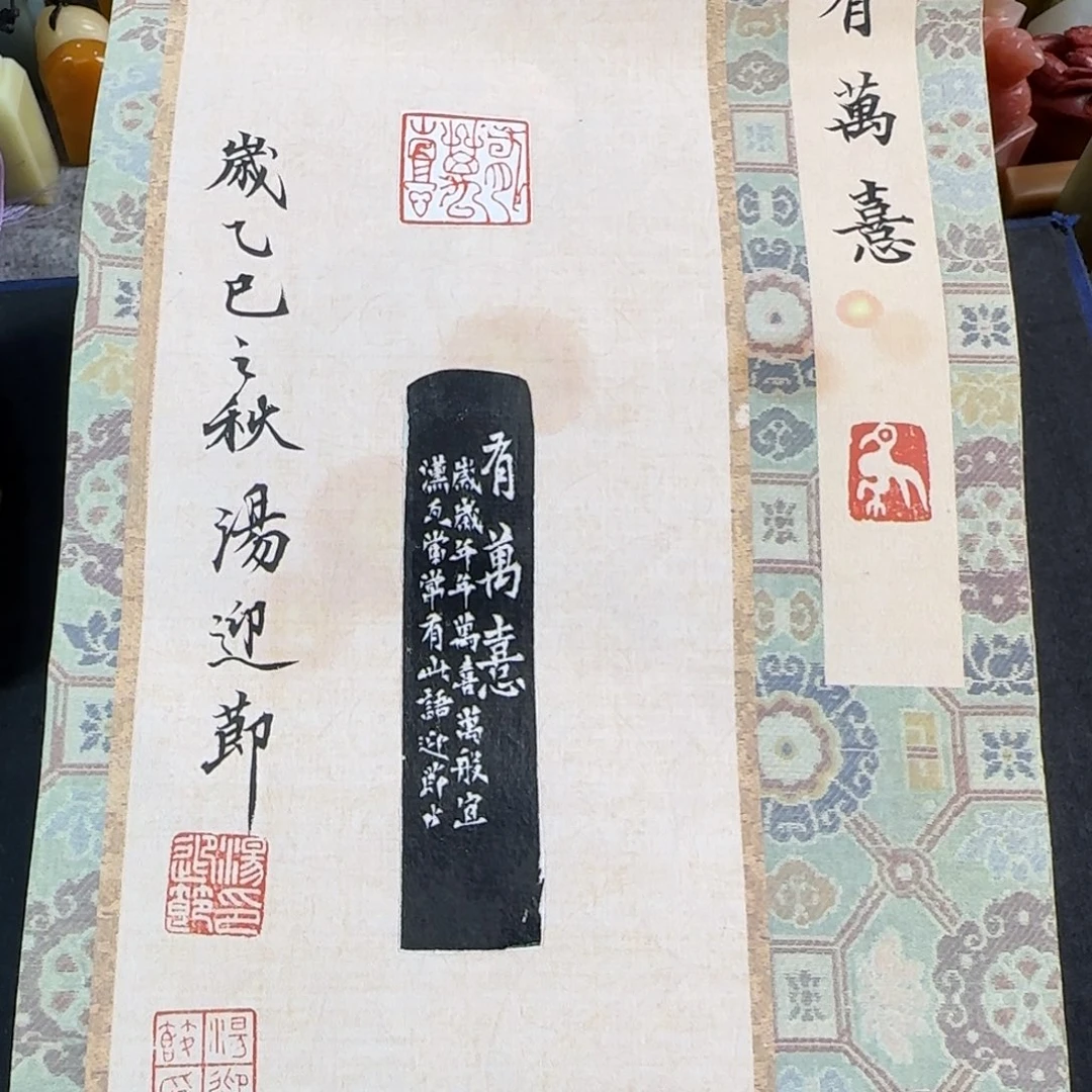寿山石印石微瑕 编号 编号