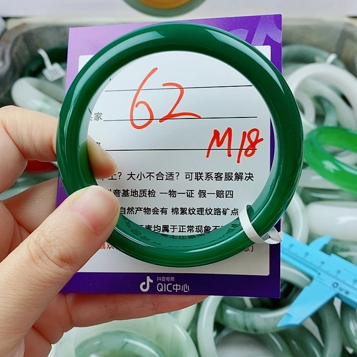 手镯玛瑙/玉髓未镶嵌