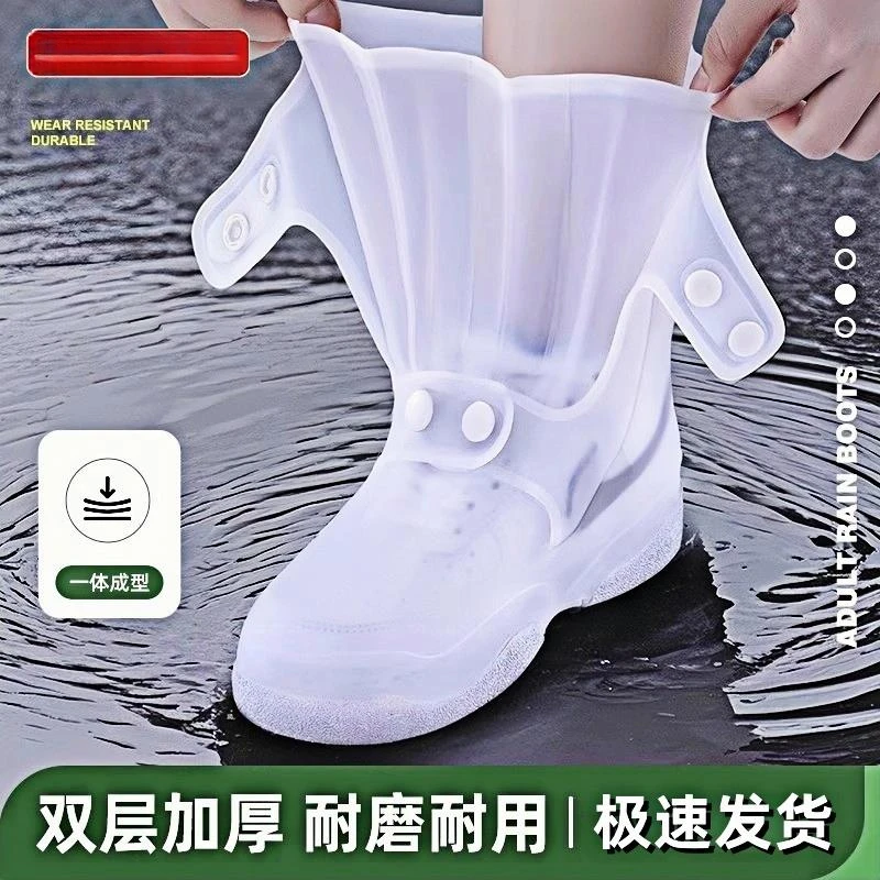 防水鞋套防滑加厚耐磨男女款下雨天硅胶防雨鞋套便携脚套雨靴