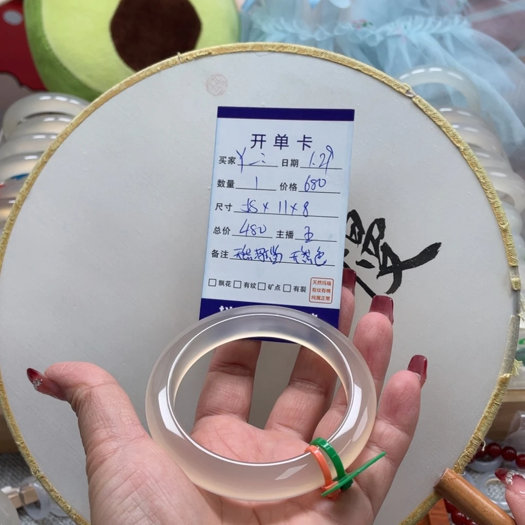 玛瑙/玉髓手镯未镶嵌Y*
