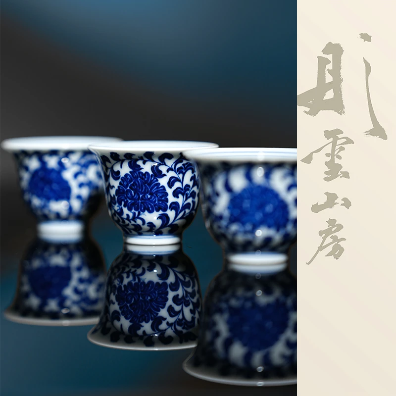 景德镇雨后湛蓝缠枝牡丹小杯