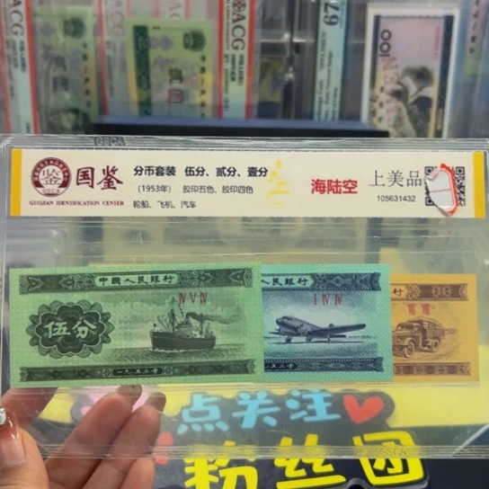 第二版一分二分五分套装