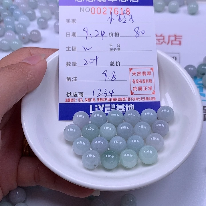 小***子未镶嵌手链翡翠翡翠