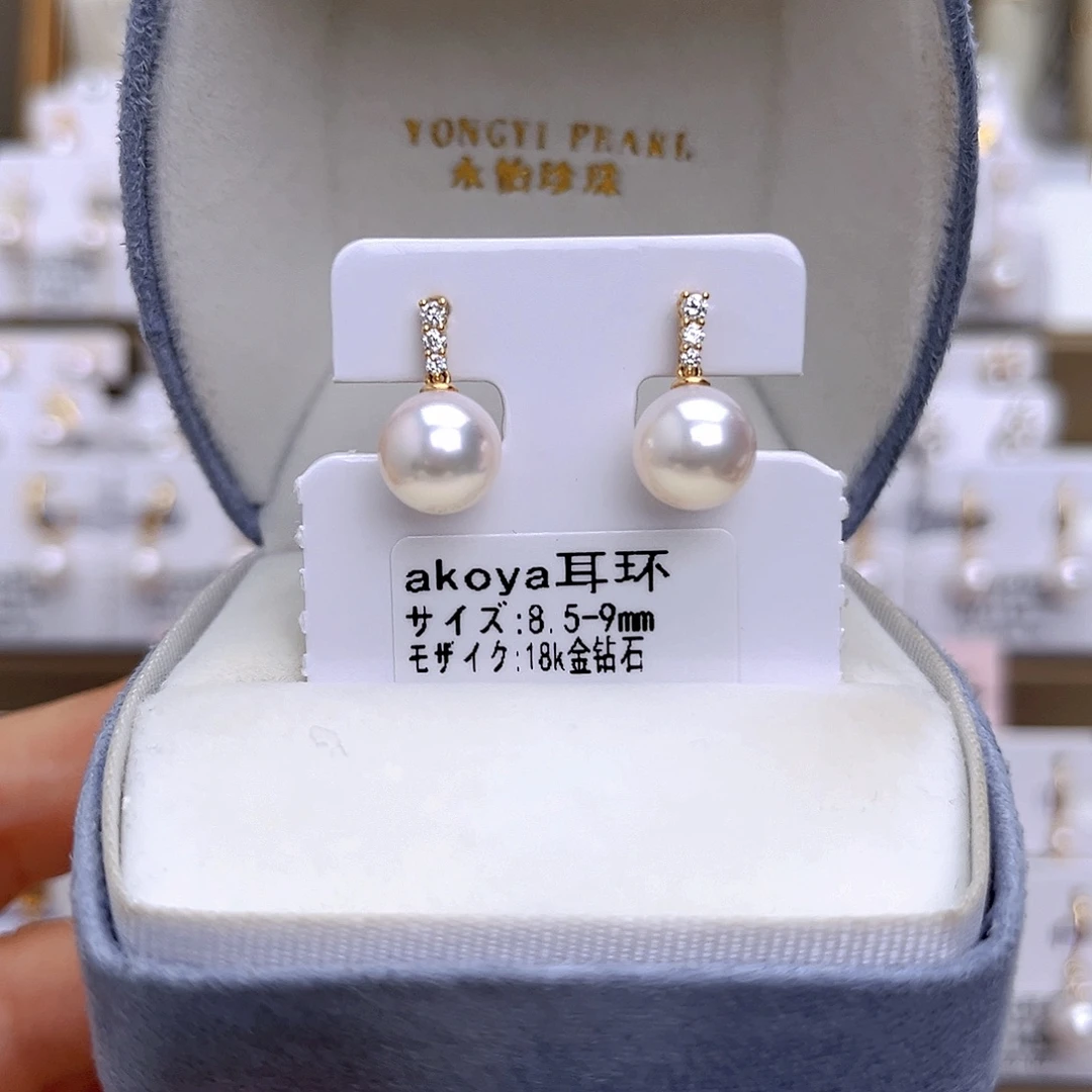 海水珍珠18K金镶嵌耳饰