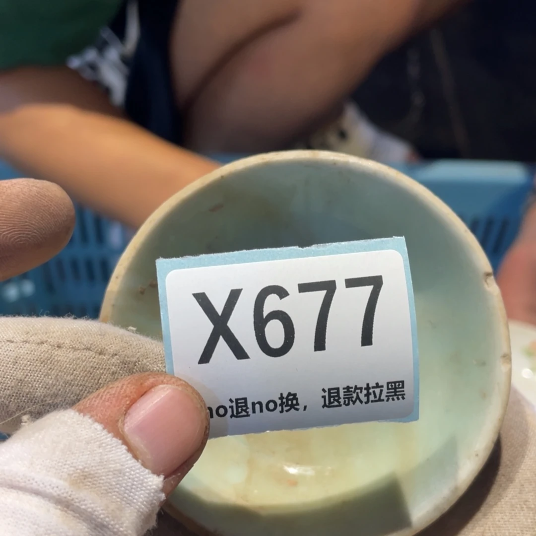 用***1瓷片表弟链接火爆热卖热卖