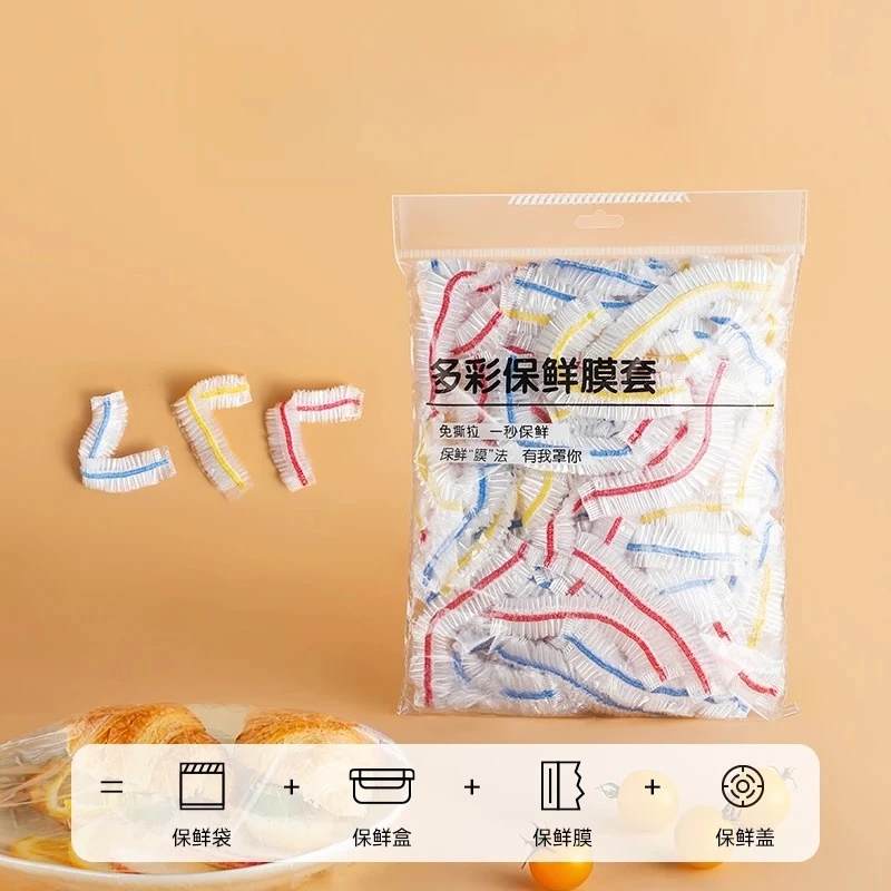 彩色松紧一次性PE保鲜套剩菜冰箱保鲜碗罩家用保鲜膜套食物保鲜套