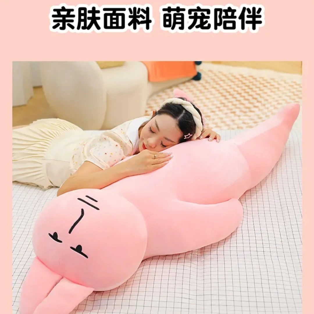 可爱粉红兔子长条玩偶公仔超大号毛绒玩具抱枕女生生日礼物娃娃