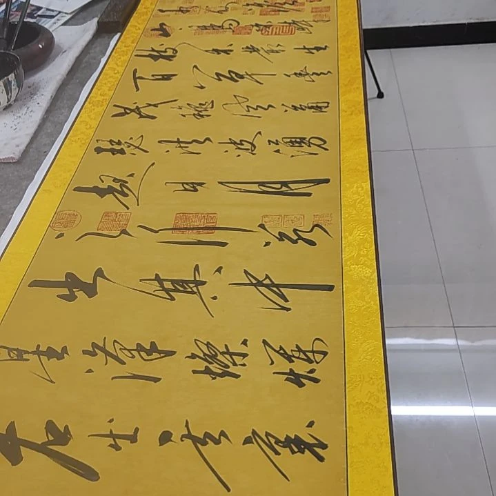 书法书法协会作品观沧海