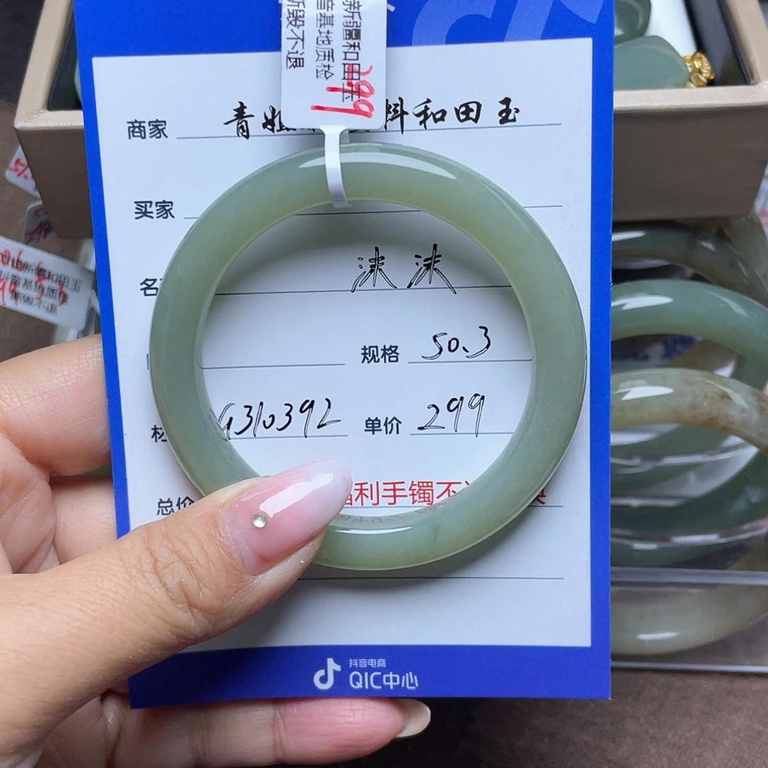 和田玉手镯未镶嵌沫*