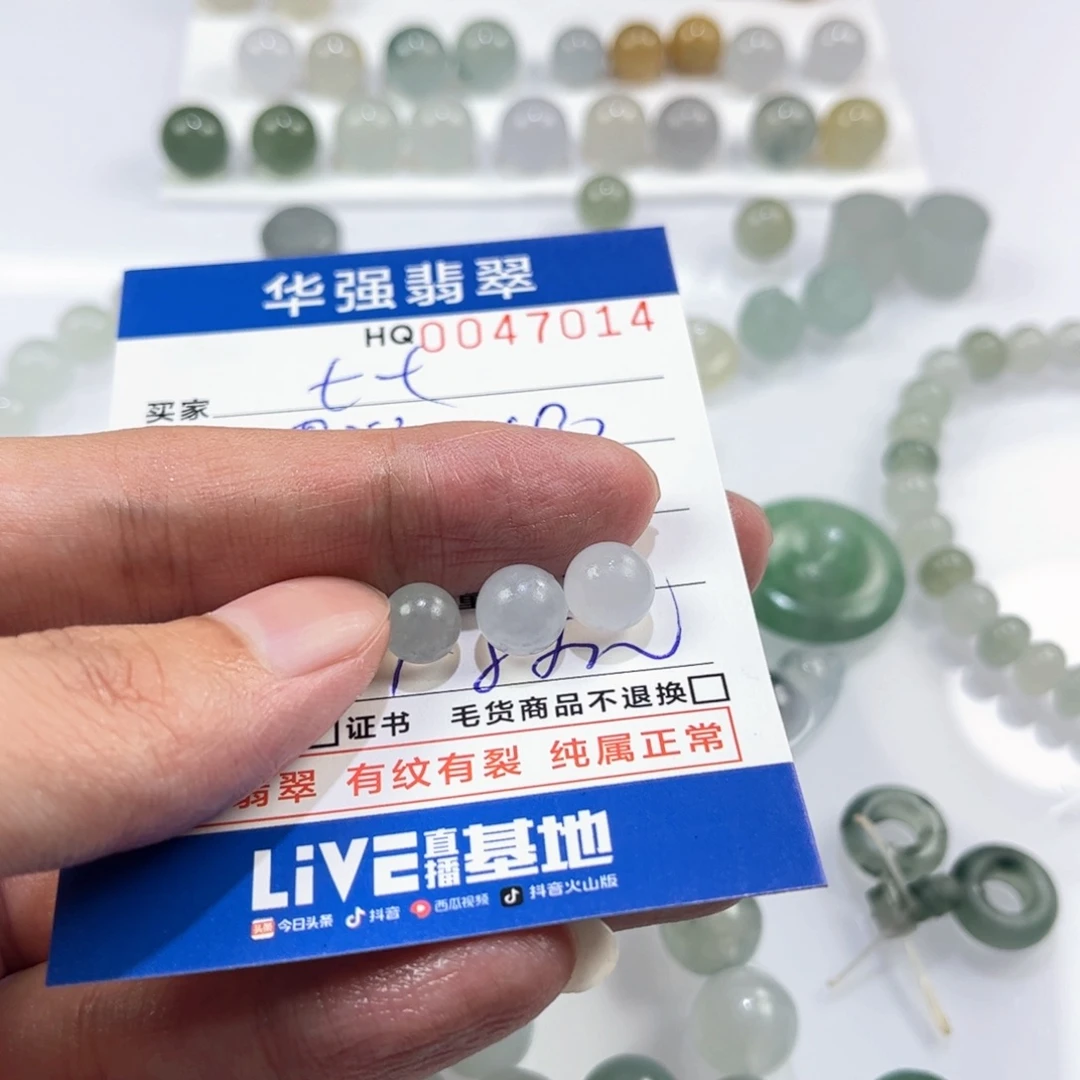 七***七未镶嵌定制翡翠翡翠
