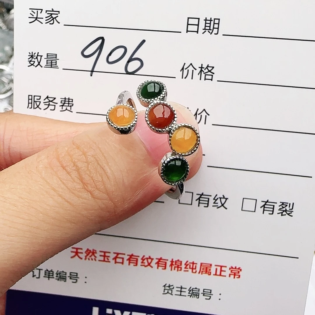 银S925镶嵌戒指翡翠戒指