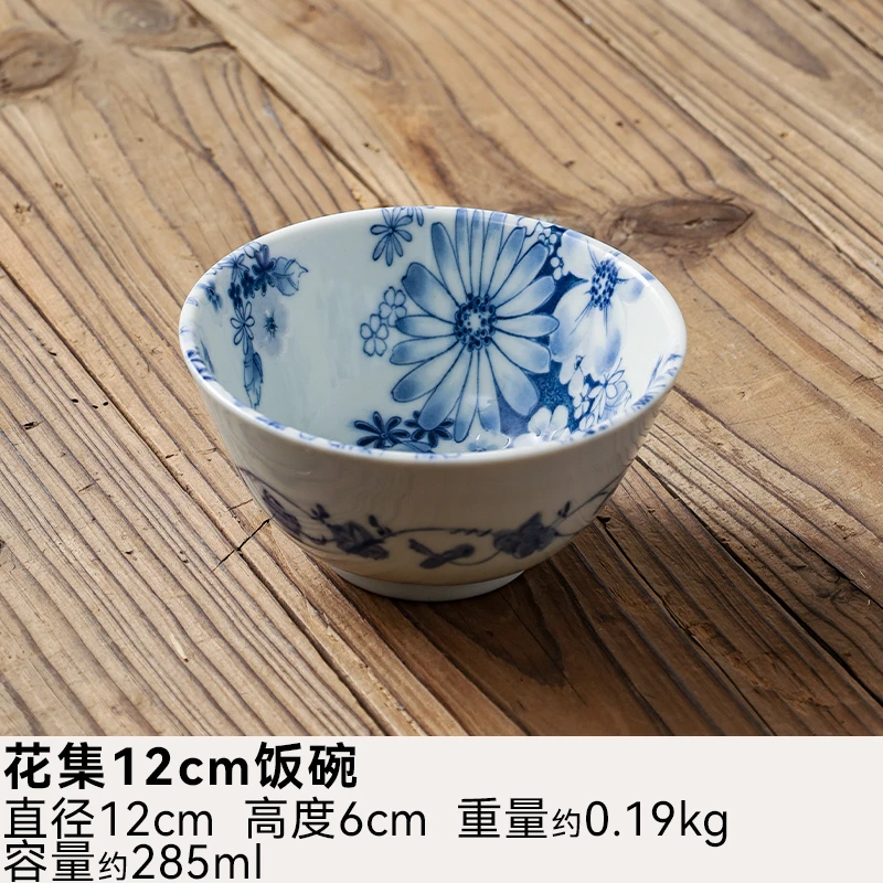 【2只】日本进口花集12cm米饭碗
