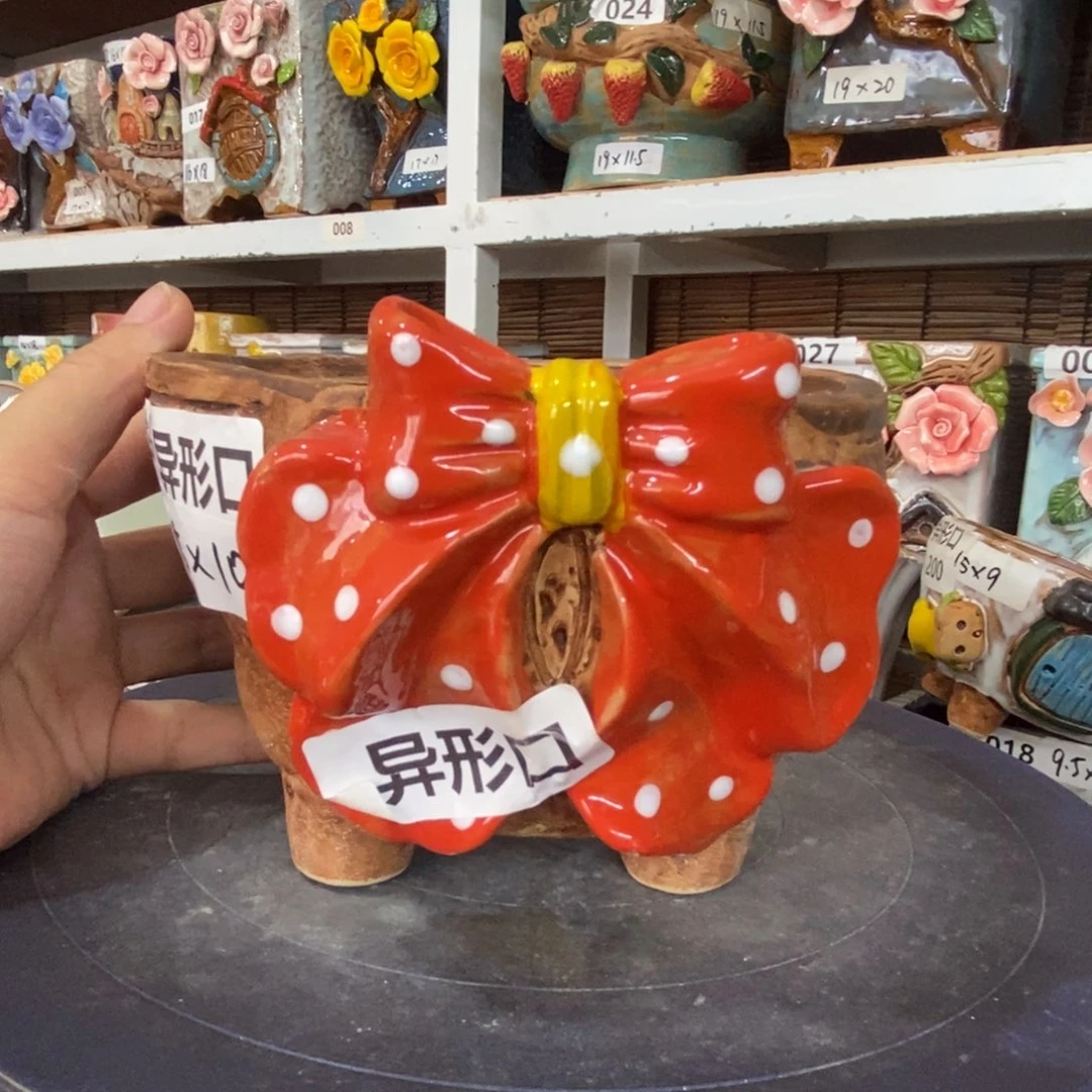 【闪购商品】