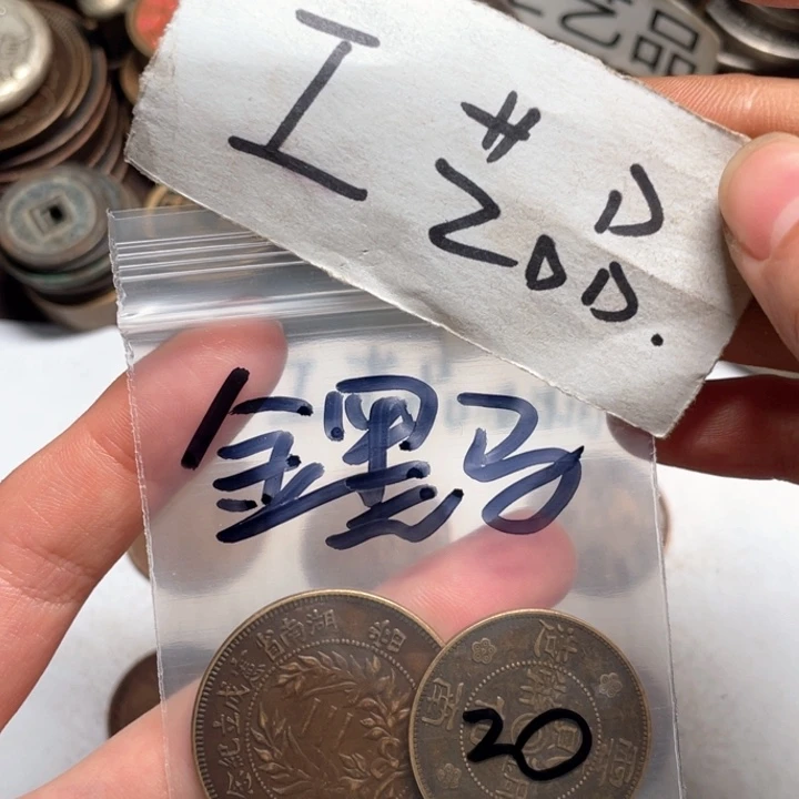 金***马铜工艺品铜钱工艺品