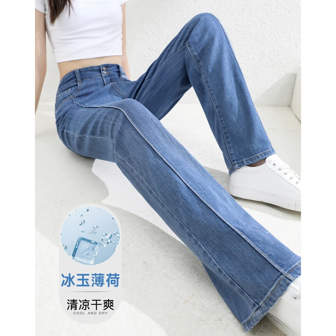 沫晗依美【夏日冰薄荷】25夏新款时尚百搭凉爽天丝牛仔裤4305