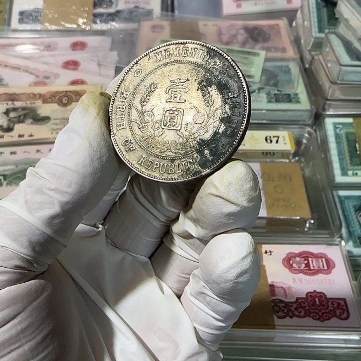 ༺****༻小头一元流通品单枚