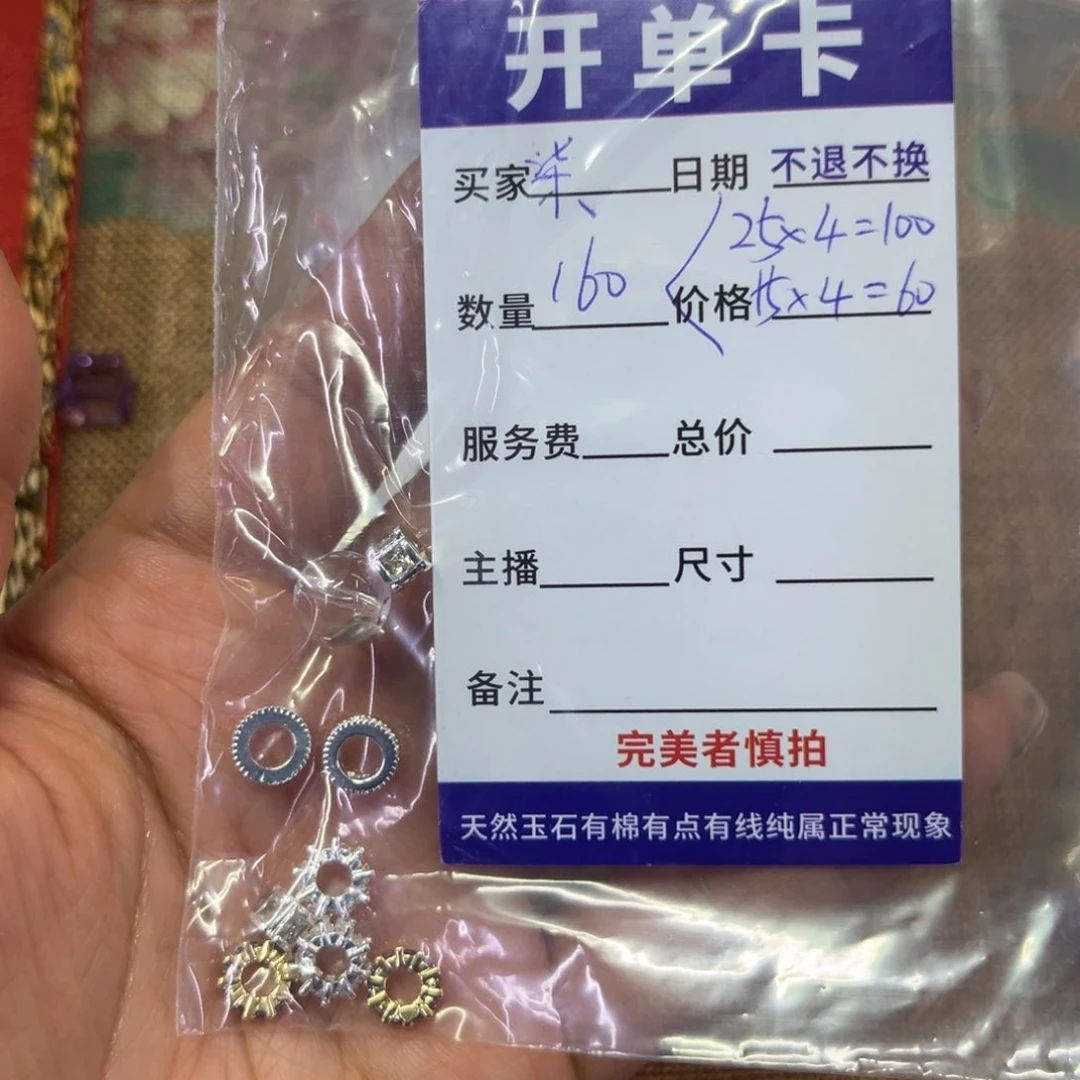 蛇纹石玉未镶嵌颈饰天****所