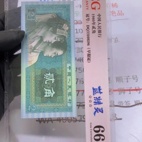 WA标十一标一标一标