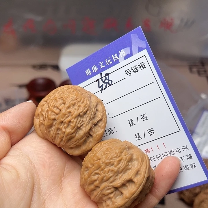 文玩核桃吊坠核桃358
