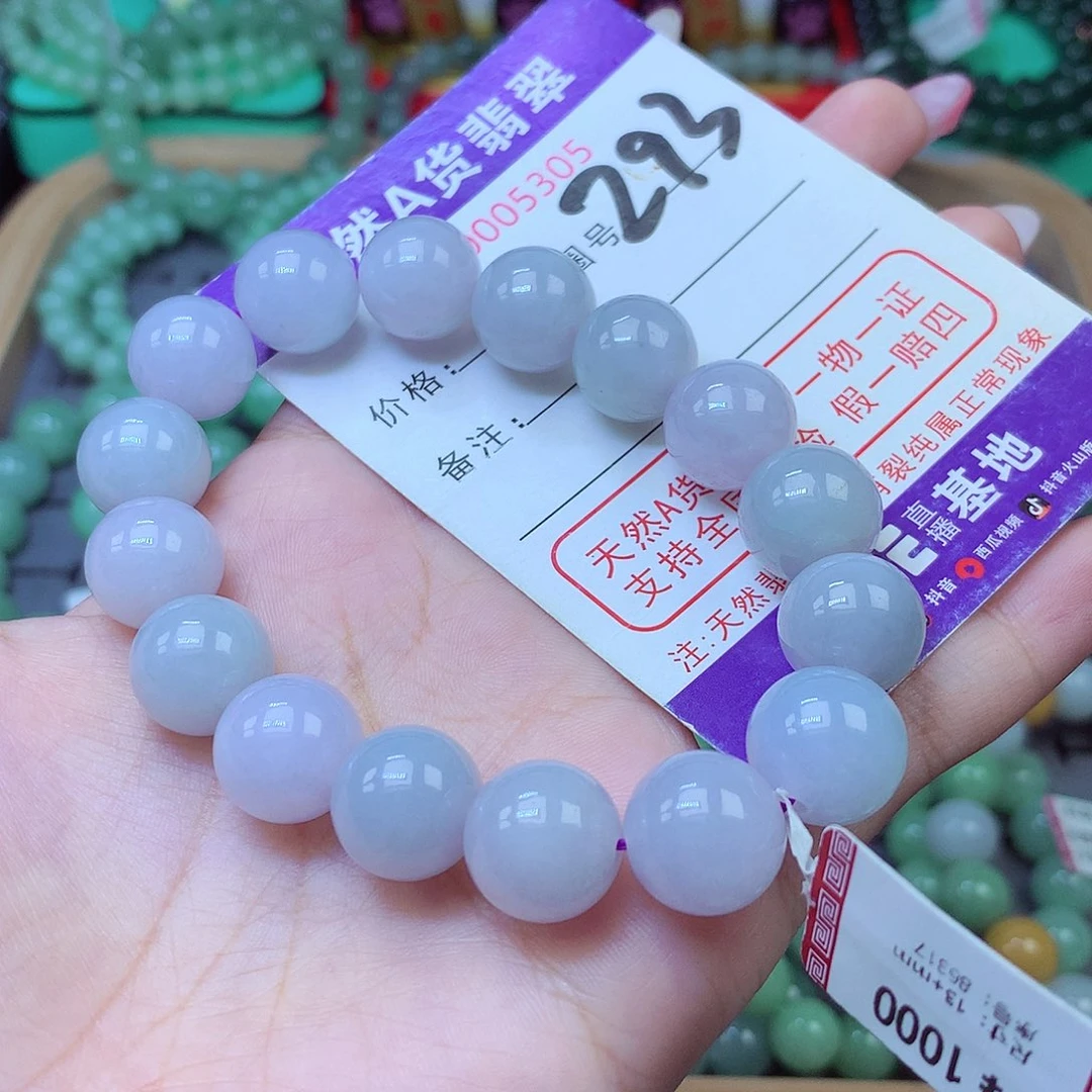 未镶嵌手串翡翠13+