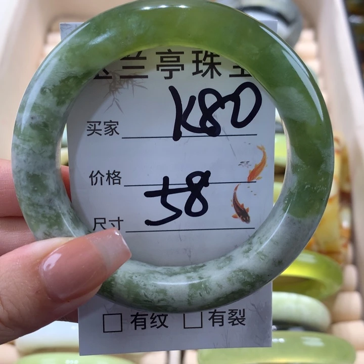 未镶嵌蛇纹石玉手镯