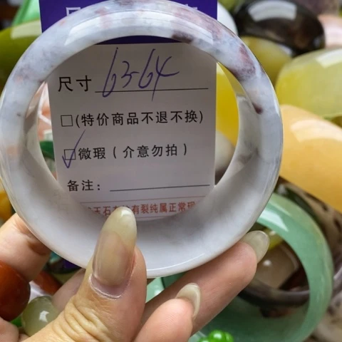 未镶嵌手镯石英质玉