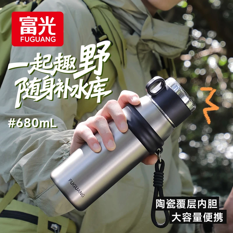 富光新款大容量三饮保温杯户外旅行车载便携长效保温一杯三用水杯