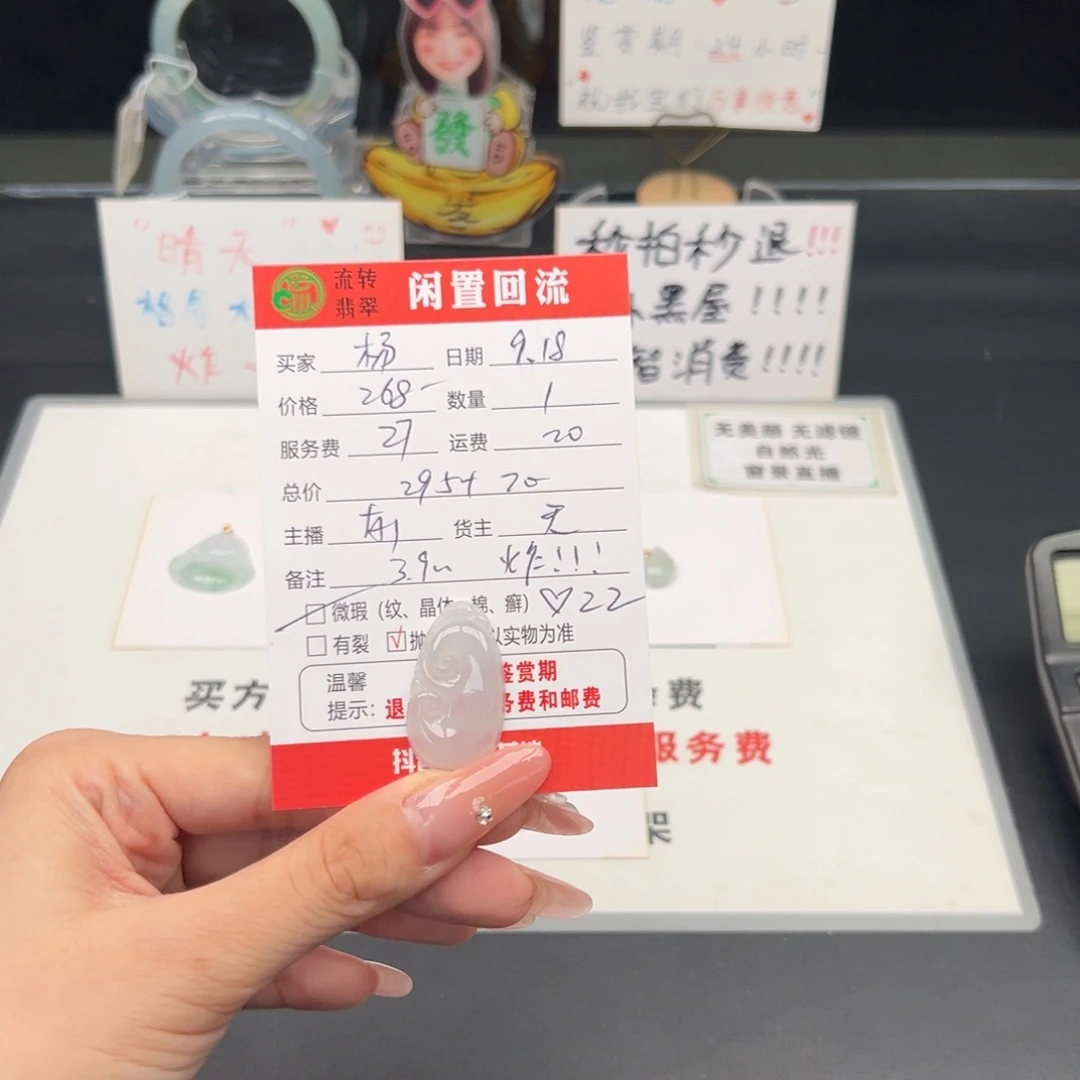 颈饰未镶嵌翡翠扬****地