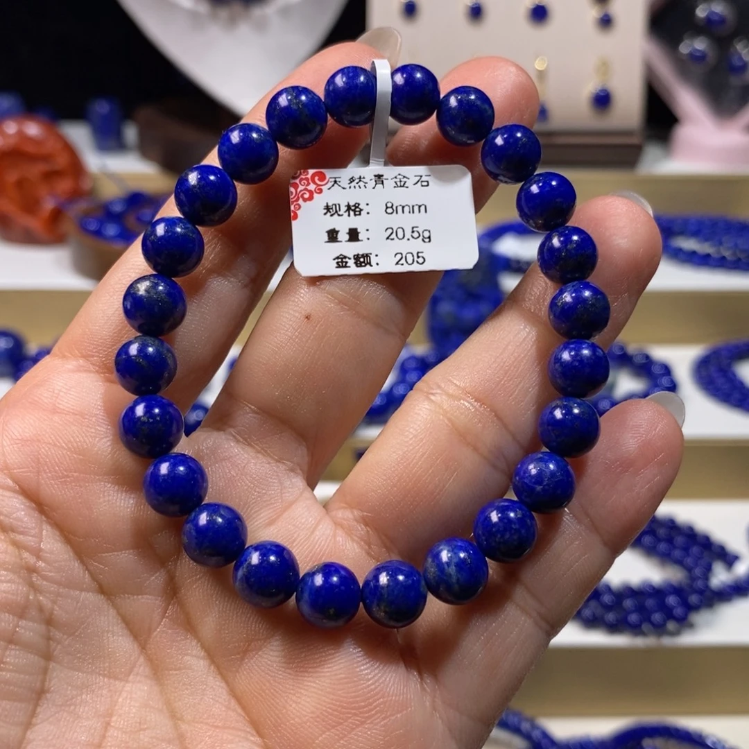 青金石未镶嵌天然原矿8mm手串