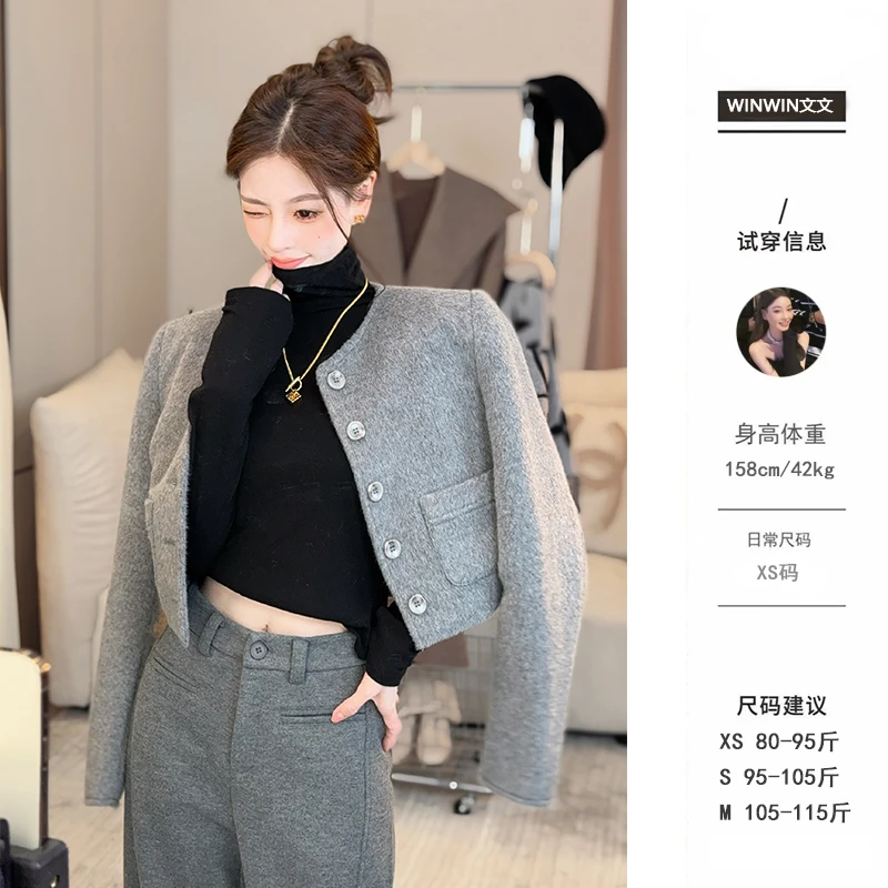 【小香公主】文文私服 秋冬气质小香风时尚轻奢洋气外套WWQ4WT5757